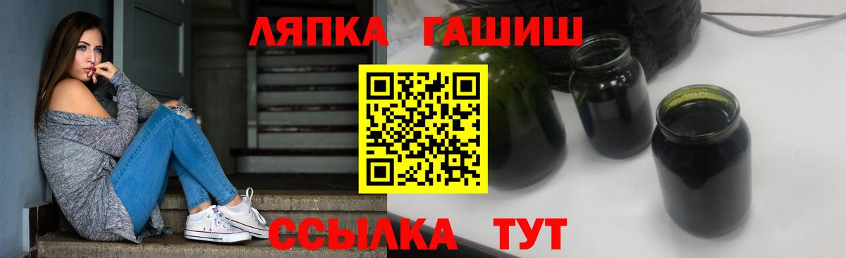 ГАШ 40% ТГК Донецк