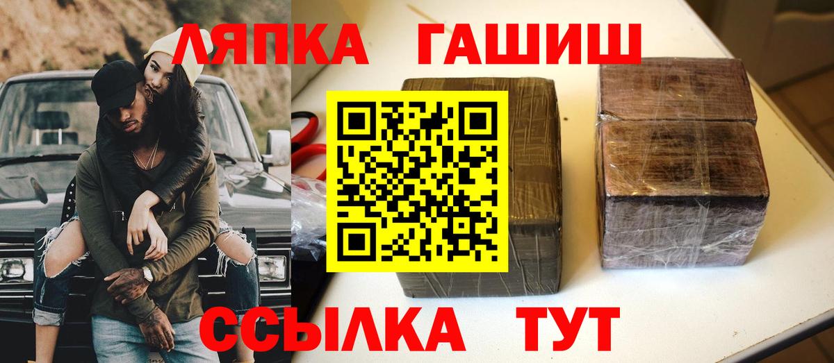 Гашиш индика сатива  Вход с VPN  Донецк  Гашиш хэш 