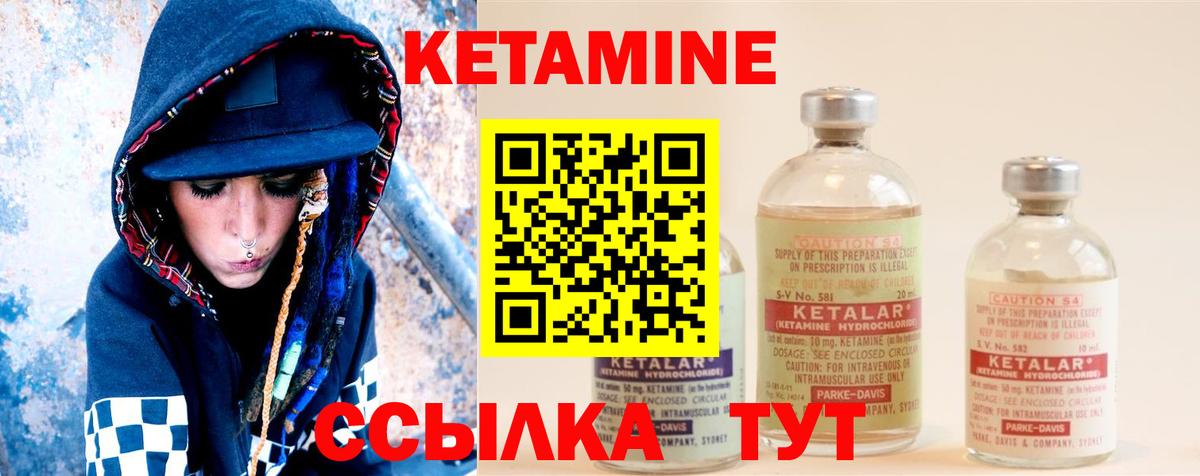 Донецк  Кетамин ketamine  КЕТАМИН VHQ  mega зеркало  Вход с VPN 