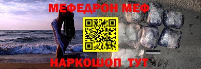 мет Краснознаменск