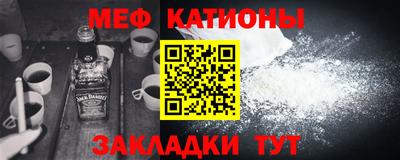 мет Краснознаменск