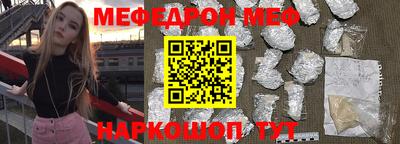 ПСИЛОЦИБИНОВЫЕ ГРИБЫ Краснодар
