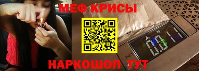 трава Краснокаменск
