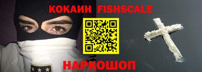 ПСИЛОЦИБИНОВЫЕ ГРИБЫ Краснодар