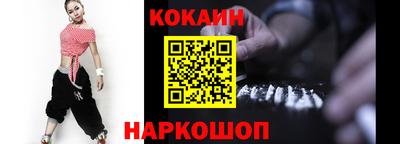 ПСИЛОЦИБИНОВЫЕ ГРИБЫ Краснодар