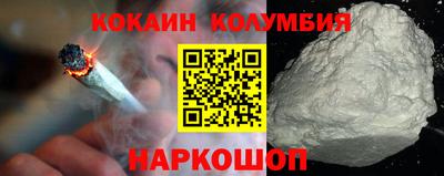 ПСИЛОЦИБИНОВЫЕ ГРИБЫ Краснодар