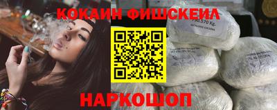мет Краснознаменск