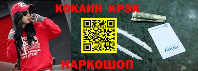трава Краснокаменск