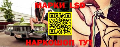 трава Краснокаменск