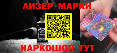 мет Краснознаменск