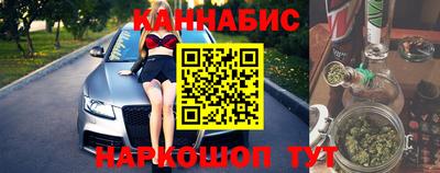 трава Краснокаменск