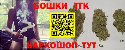 мет Краснознаменск