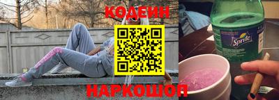 трава Краснокаменск