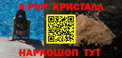 мет Краснознаменск
