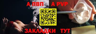 трава Краснокаменск