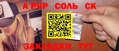 трава Краснокаменск