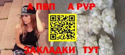 трава Краснокаменск