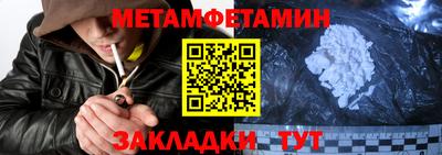 ПСИЛОЦИБИНОВЫЕ ГРИБЫ Краснодар