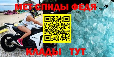 мет Краснознаменск