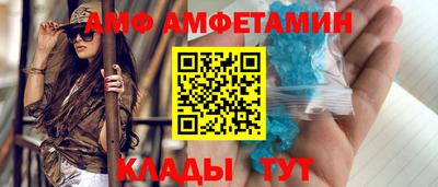 трава Краснокаменск