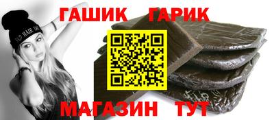 трава Краснокаменск