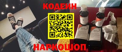 мет Краснознаменск
