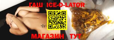 трава Краснокаменск