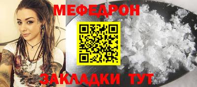 трава Краснокаменск