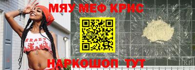 трава Краснокаменск