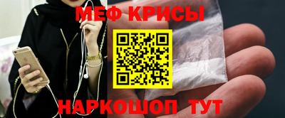 мет Краснознаменск