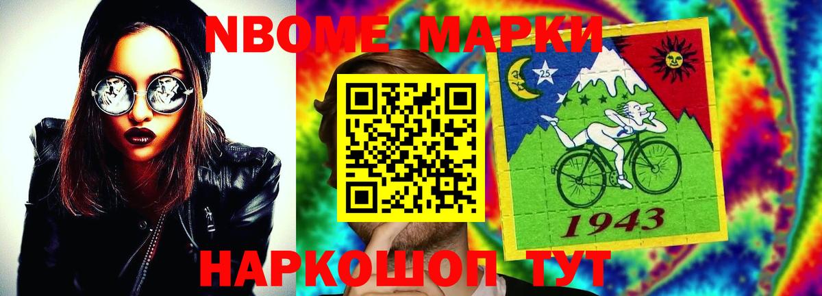 ЛСД экстази кислота Донецк