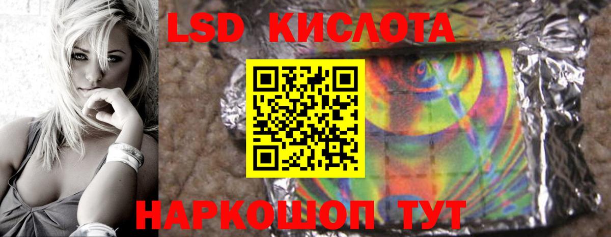 Лсд 25 экстази  Вход с VPN  ЛСД экстази ecstasy  Донецк  ЛСД экстази ecstasy 