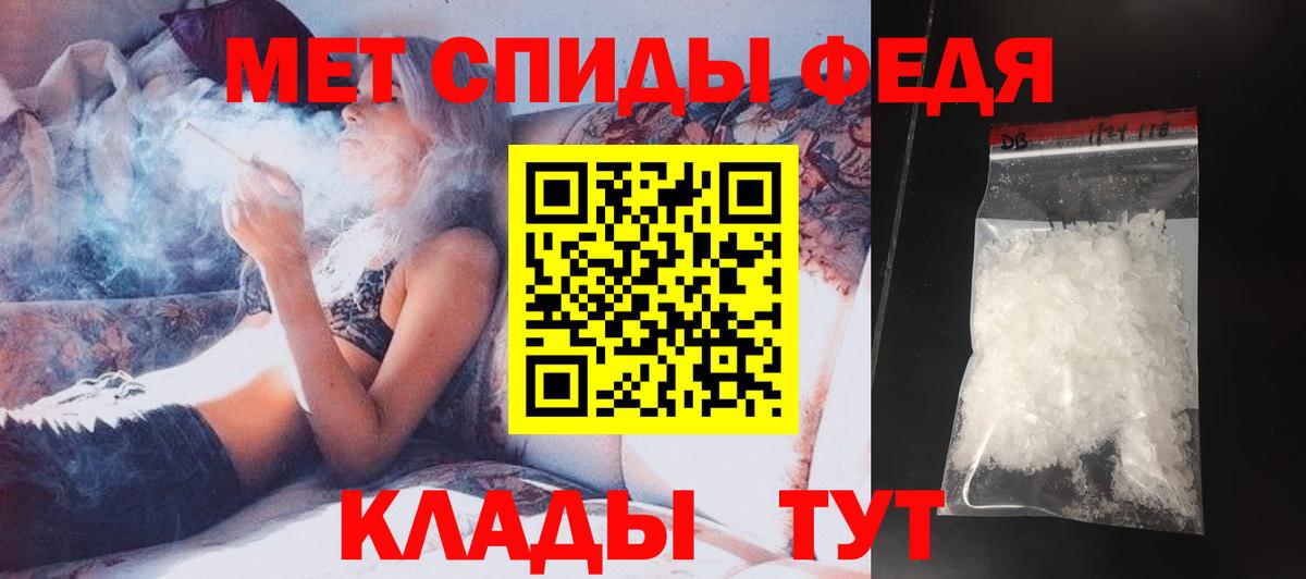 МЕТАМФЕТАМИН кристалл  МЕТАМФЕТАМИН кристалл  Вход с VPN  Донецк 