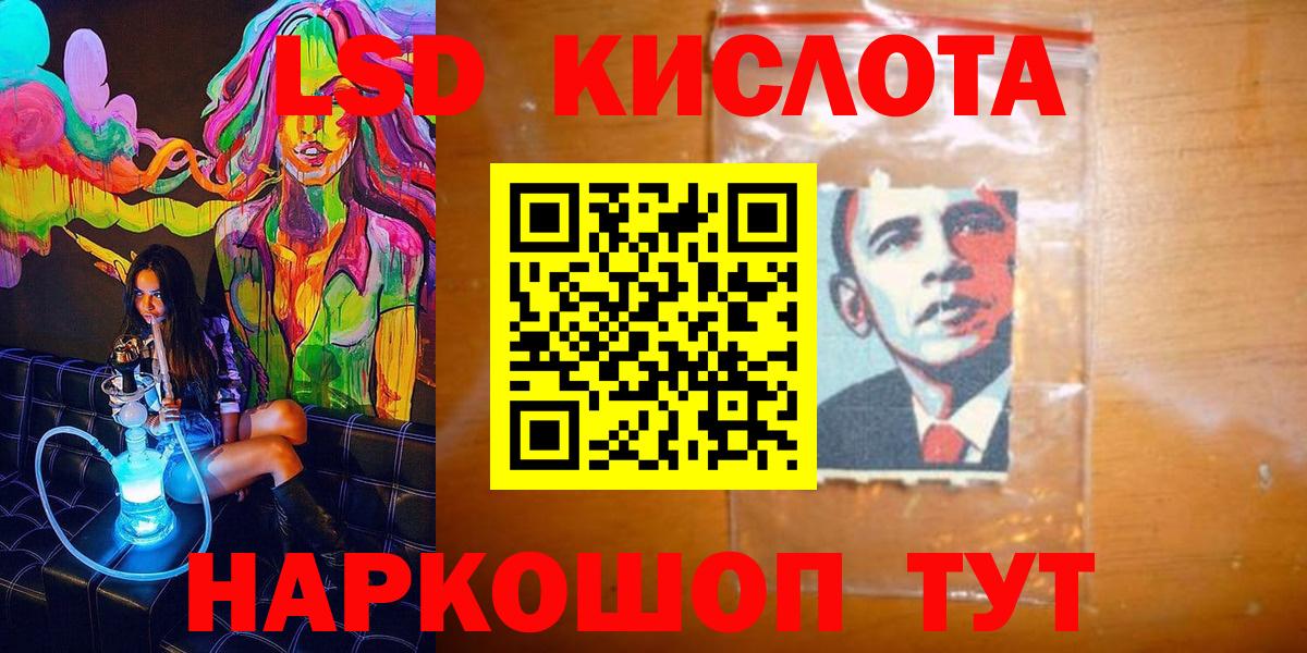 Марки NBOMe  где найти наркотики  Донецк  Марки 25I-NBOMe 1500мкг  Вход с VPN 